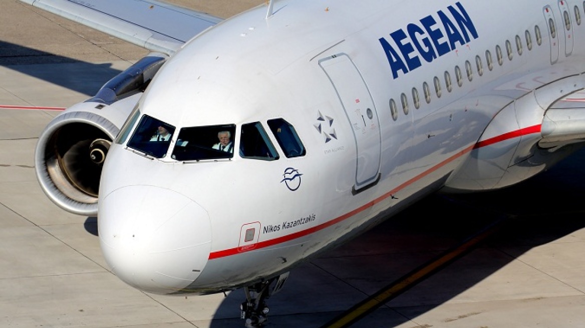 Ατύχημα με αεροσυνοδό της Aegean Airlines στο αεροδρόμιο της Μόσχας